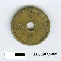 藏品(日本錢幣(五錢))的圖片